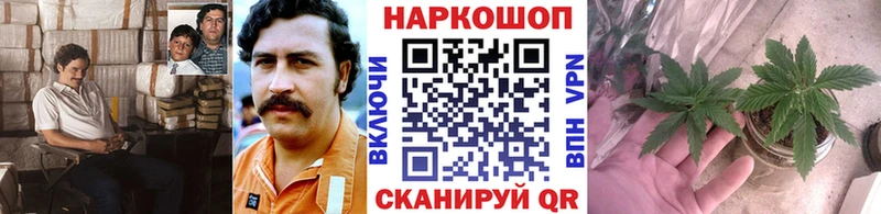 Наркошоп купить Марихуана  АМФ  Мефедрон  КОКАИН  Вязники