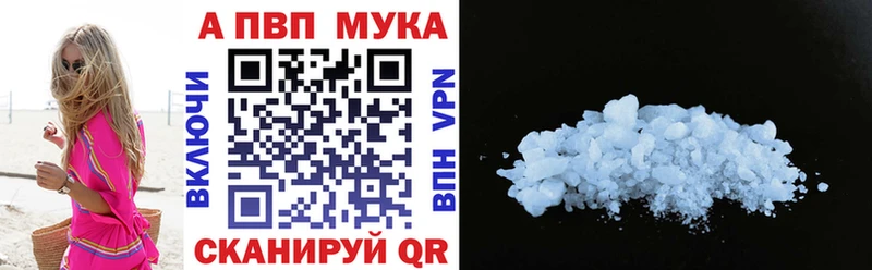 Альфа ПВП крисы CK  Купить где  Вязники 