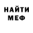 Меф мука FoxyStealth