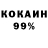 Кодеин напиток Lean (лин) Chon Kishi