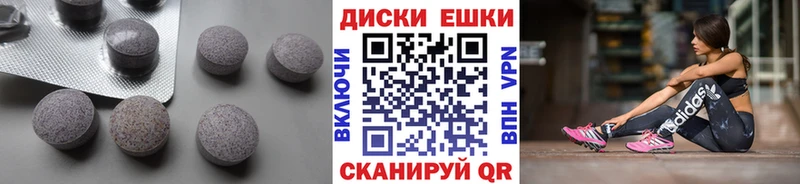 ЭКСТАЗИ Дубай  Купить  Вязники 