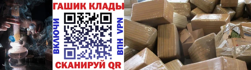 Купить где  Вязники  Гашиш VHQ 
