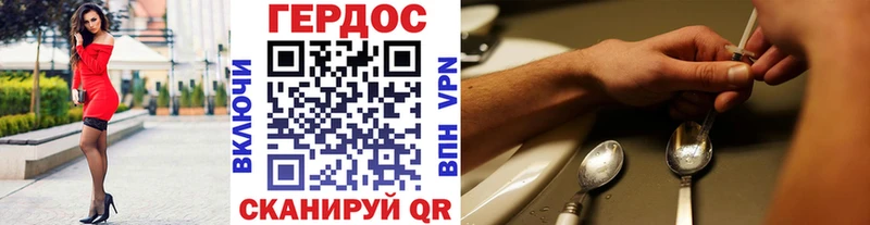 ГЕРОИН Афган Вязники