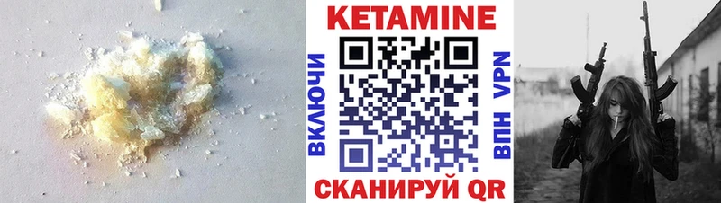 Купить закладки  Вязники  КЕТАМИН ketamine 