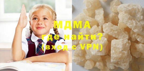 герыч Верхний Тагил