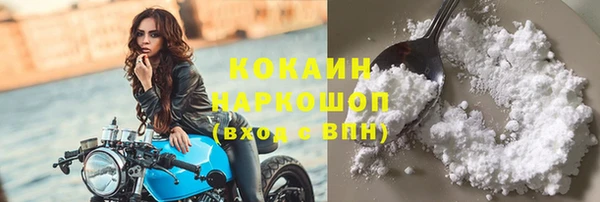 герыч Верхний Тагил