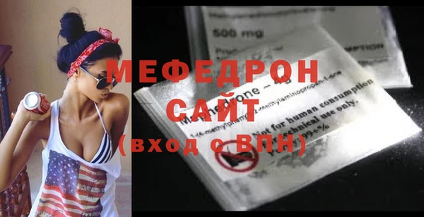 прущие крисы Верея