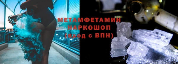 герыч Верхний Тагил