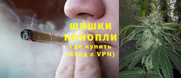 герыч Верхний Тагил