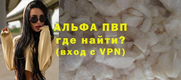 прущие крисы Верея