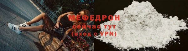 прущие крисы Верея