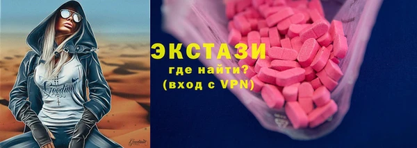 шишки Волоколамск