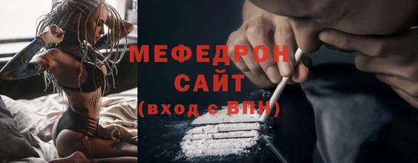 прущие крисы Верея