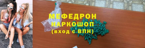 индика Верхнеуральск