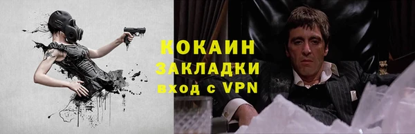 мяу мяу мука Володарск