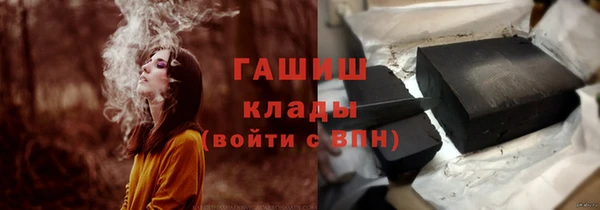 мяу мяу мука Володарск