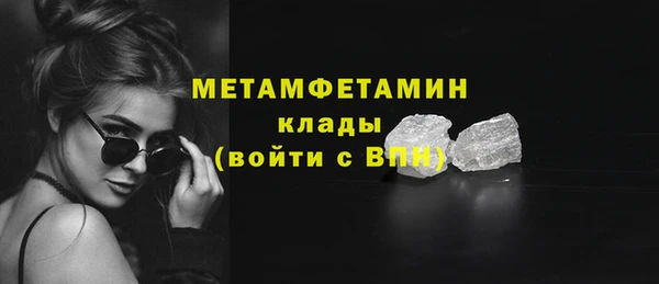 герыч Верхний Тагил