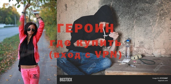 герыч Верхний Тагил