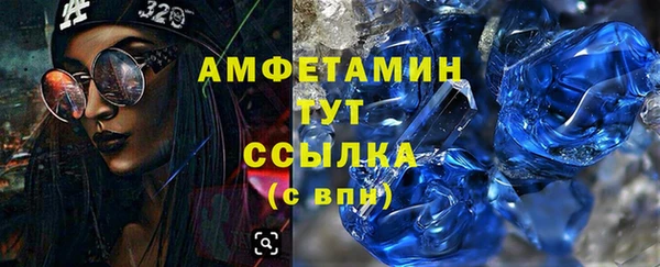 герыч Верхний Тагил