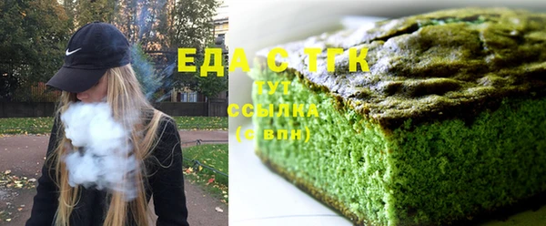 прущие крисы Верея