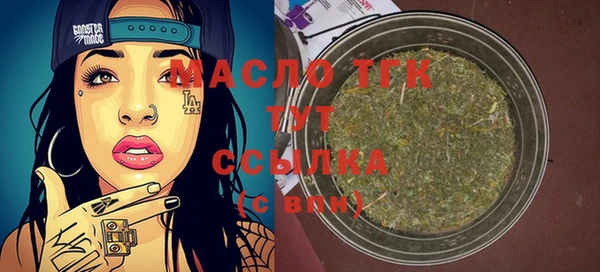 герыч Верхний Тагил