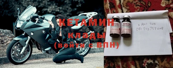 прущие крисы Верея