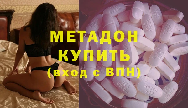 шишки Волоколамск