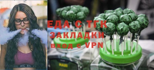 прущие крисы Верея