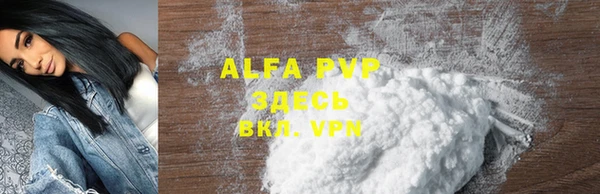 прущие крисы Верея