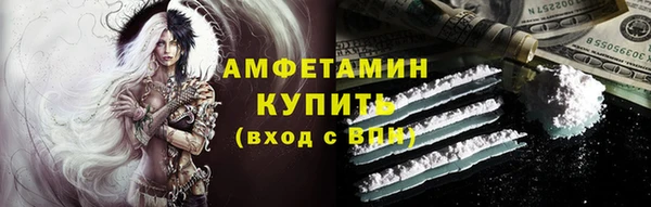 мяу мяу мука Володарск