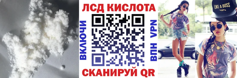 Купить закладки  Вязники  ЛСД экстази ecstasy 