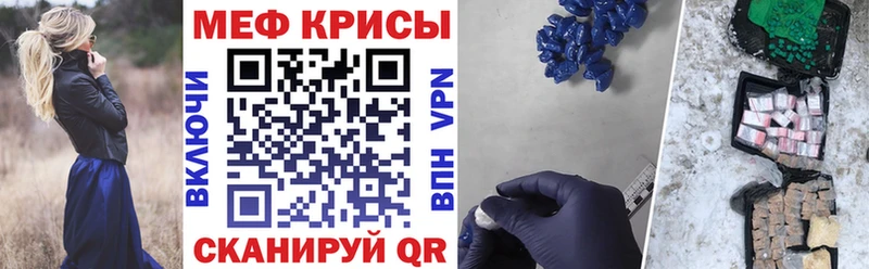Меф 4 MMC  Вязники 