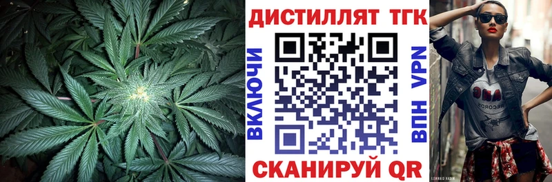 ТГК Wax  Купить  Вязники 